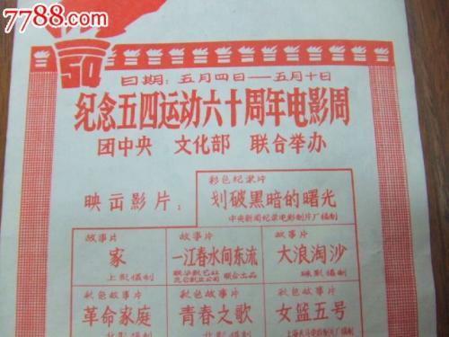 公证书的生效日期错误的是